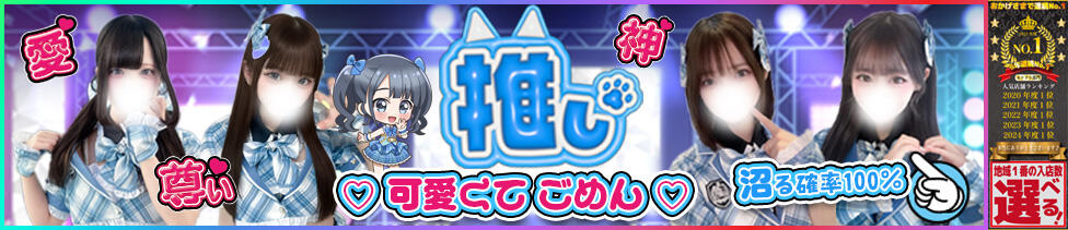 新宿ハンドメイド(新宿周辺/手コキ・オナクラ)