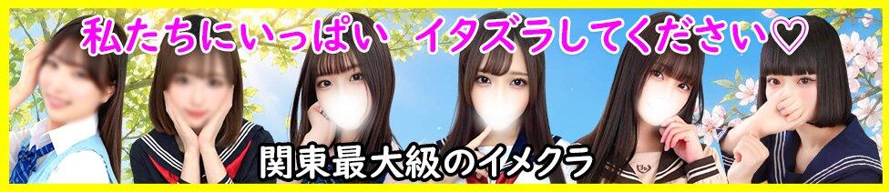 マツタケヒロシ(西川口/ホテル型イメクラ)