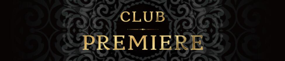 sexy club Premier(プレミア)(三軒茶屋/セクキャバ)