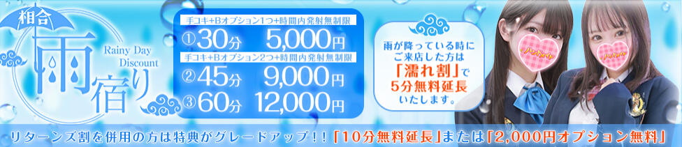 秋葉原ハンドメイド(秋葉原発・周辺/派遣型オナクラ)
