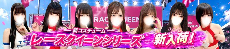 マツタケヒロシ(西川口/ホテル型イメクラ)