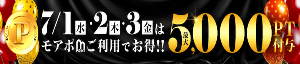 西船人妻花壇(西船橋発・近郊/人妻デリヘル)