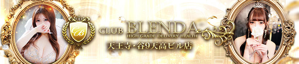 club BLENDA 天王寺・谷9天高ビル店(谷九/ホテヘル＆デリヘル)