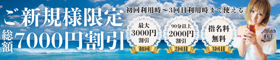 厚木奥様Life(厚木発・近郊/人妻デリヘル)