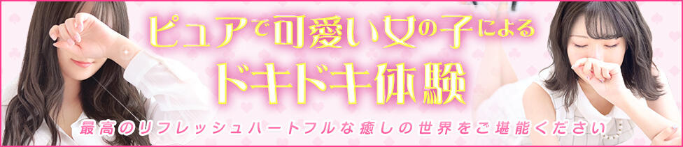 横浜HANDS（ハンズ）（ユメオト）(関内周辺/待ち合わせ型オナクラ＆手コキ専門店)