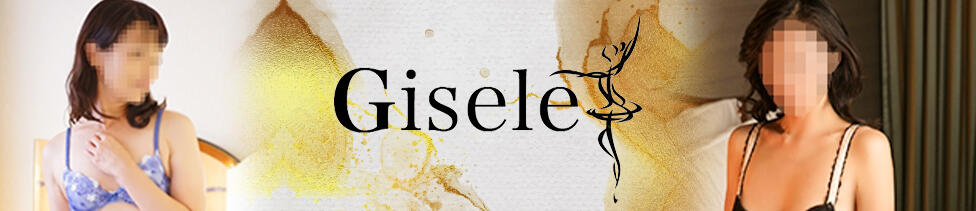 GISELE（ジゼル）(渋谷発・近郊/高級デリヘル)