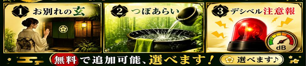 立川奥さま温泉(立川発・近郊/人妻系デリヘル)