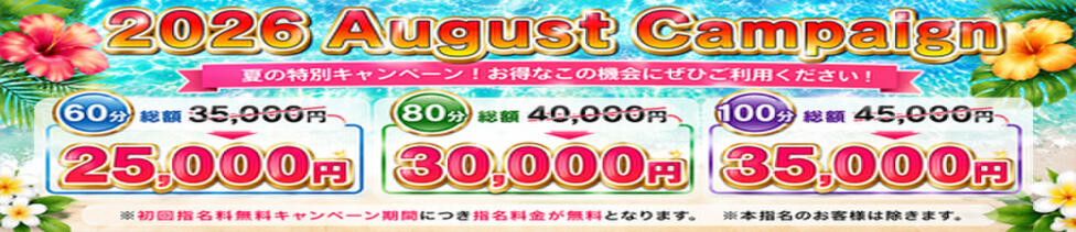 阿AUN呍(あうん)(吉原/ソープランド)