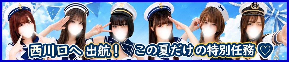 マツタケヒロシ(西川口/ホテル型イメクラ)