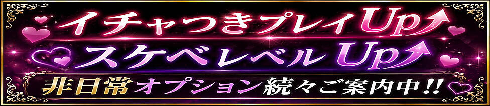 仮面ごとに咲く花(福生発・近郊/デリヘル)