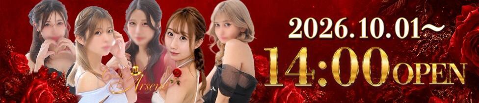 アルセーヌ(新宿歌舞伎町/セクキャバ)