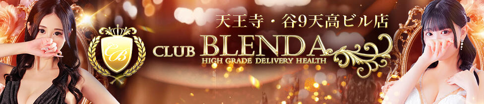 club BLENDA 天王寺・谷9天高ビル店(谷九/ホテヘル＆デリヘル)