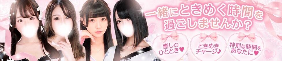 和風パブ大江戸(新宿歌舞伎町/セクキャバ)