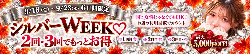わちゃわちゃ密着リアルフルーちゅ西船橋(西船橋発・近郊/デリヘル)