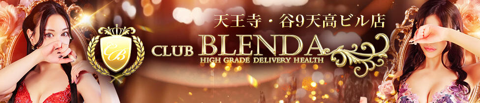 club BLENDA 天王寺・谷9天高ビル店(谷九/ホテヘル＆デリヘル)