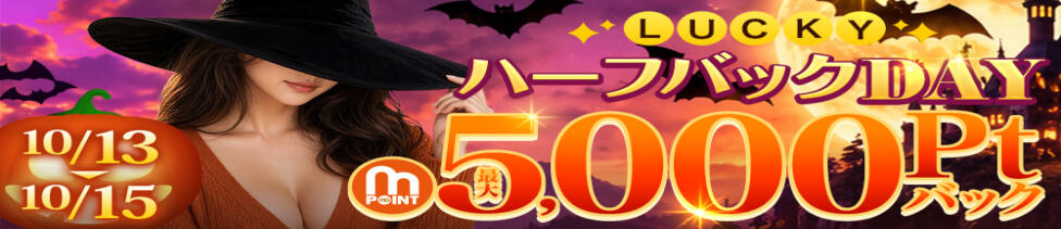 モアグループ神栖人妻花壇(神栖発・近郊/人妻系デリヘル)