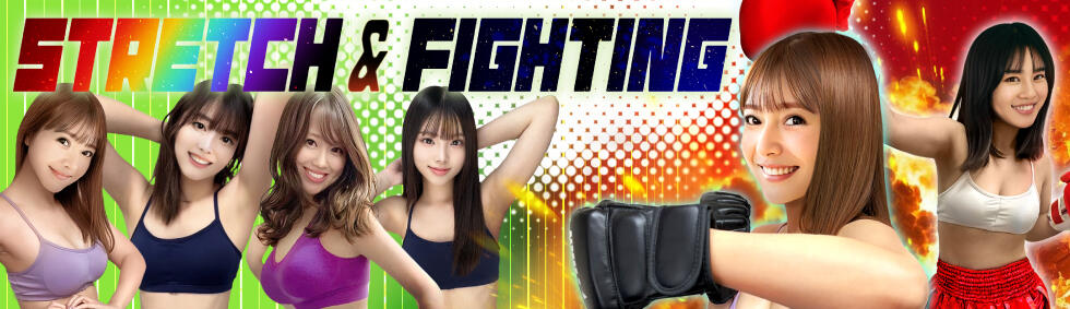 ドクトル・ストレッチ(池袋発・近郊/風俗エステ)