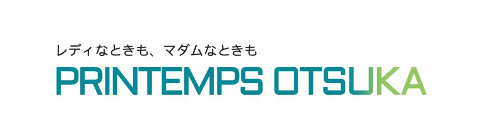 プランタン大塚(大塚/【非風俗】メンズエステ)