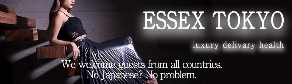 ESSEX TOKYO(新宿発・近郊/高級デリヘル)