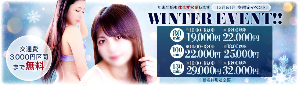 S級美女専門　ロイヤルリング(五反田発・近郊/デリヘル)