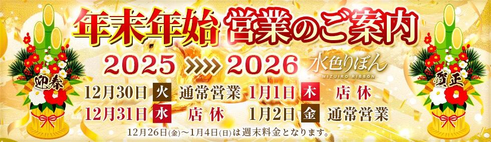 水色りぼん(吉原/ソープランド)