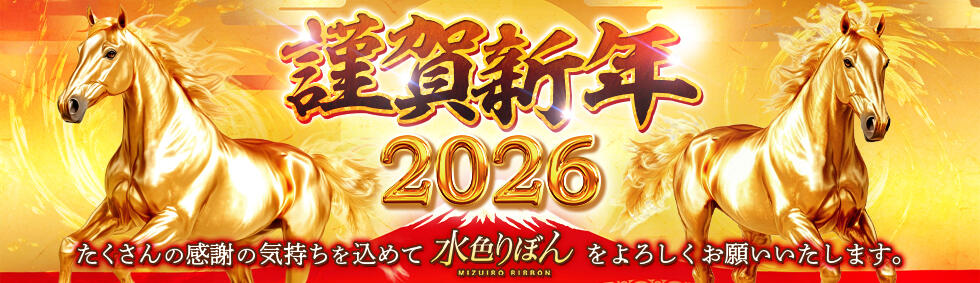 水色りぼん(吉原/ソープランド)