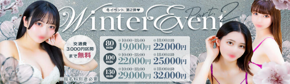 東京デザインリング錦糸町店(錦糸町発・近郊/高級人妻デリヘル)