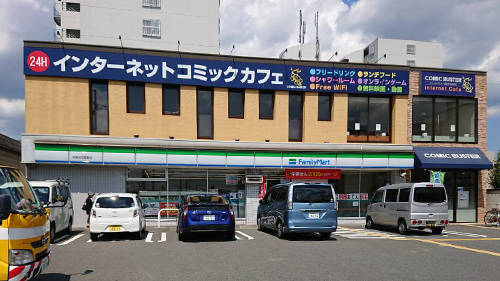 待ち合わせ場所~ファミリーマート竹田七瀬川店~|熟女ネットワーク京都(熟女デリヘル/京都発・京都府下全域、その他一部地域)