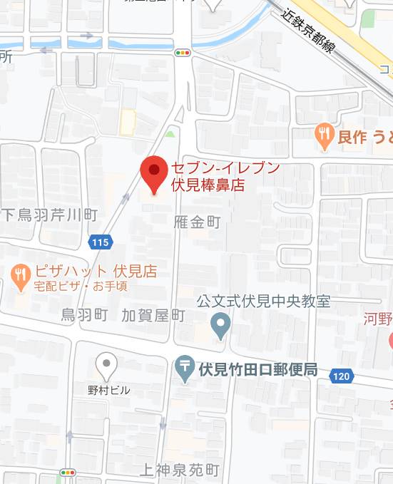 |熟女ネットワーク京都(熟女デリヘル/京都発・京都府下全域、その他一部地域)