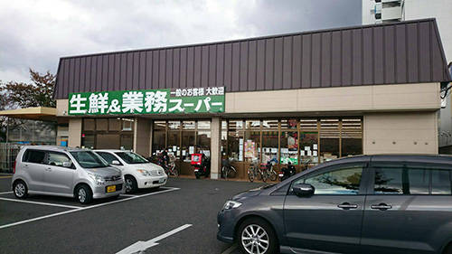 待ち合わせ場所~業務スーパー 深草店~|熟女ネットワーク京都(熟女デリヘル/京都発・京都府下全域、その他一部地域)