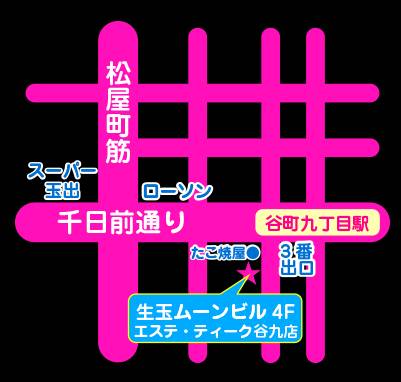 待ち合わせ-谷九エリア-｜大阪回春性感エステティーク谷九店（派遣型エステ/谷九発・近郊}）