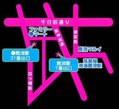 待ち合わせ-難波駅エリア-｜大阪回春性感エステティーク谷九店（派遣型エステ/谷九発・近郊}）