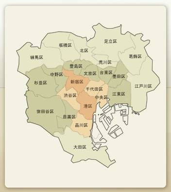 交通費｜AROMA VIP（派遣型アロマエステ回春/赤坂発・近郊）