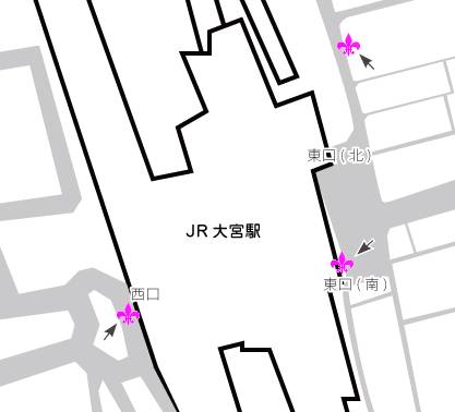 待ち合わせ場所～大宮駅　東口(南)～｜人妻出逢い会 百合の園 池袋店（人妻系デリヘル/池袋発・近郊）