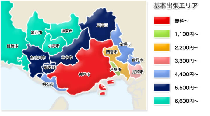派遣エリア・交通費｜神戸痴女性感フェチ倶楽部（派遣型M性感/三宮発・近郊）