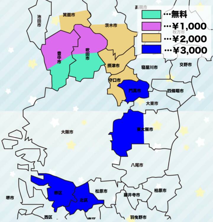 大阪府交通費｜手コLAB（出張オナクラ・性感エステ/西中島発・近郊）