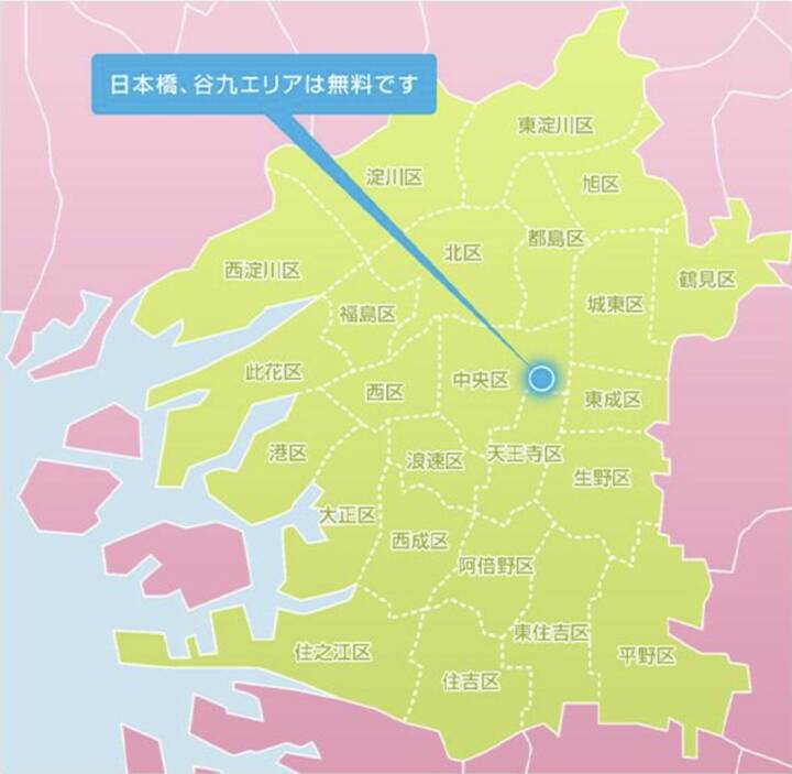 デリバリーマップ｜ごほうびSPA 大阪店（出張エステ/谷九発・近郊）