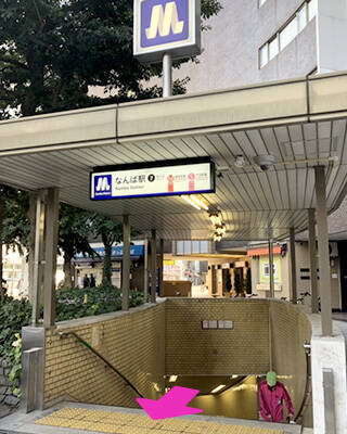 大阪メトロなんば駅 7番出口からの道案内｜乳野家（デリヘル/難波}）