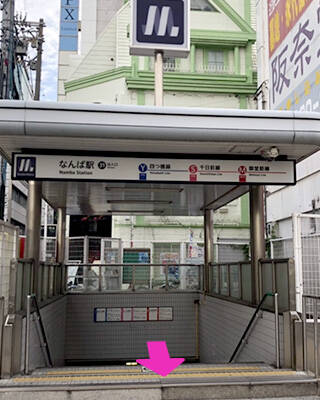 大阪メトロなんば駅 31番出口からの道案内｜乳野家（デリヘル/難波}）