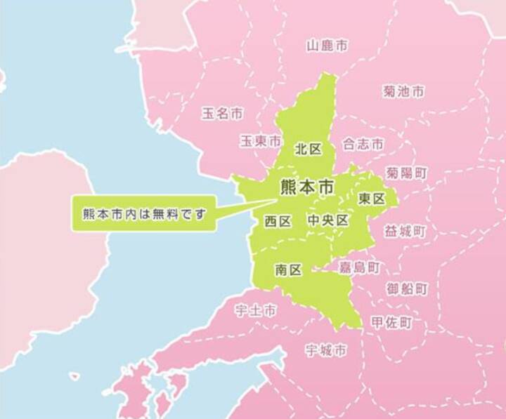 交通費｜ごほうびSPA熊本店（デリバリーエステ/熊本発・近郊）