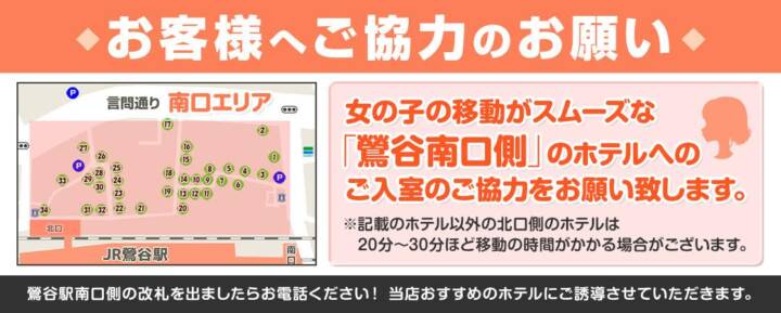 ｜デリヘル人妻熟女 NTR隣の他人妻（人妻＆熟女デリヘル/鶯谷発・近郊）