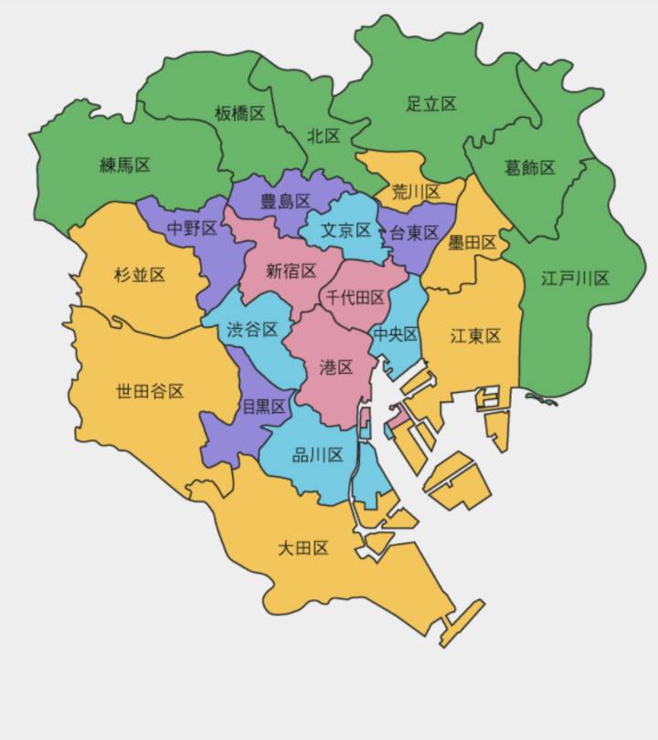 交通費｜Refinado（レフィナード）（【非風俗】出張メンズエステ/赤坂発・近郊）