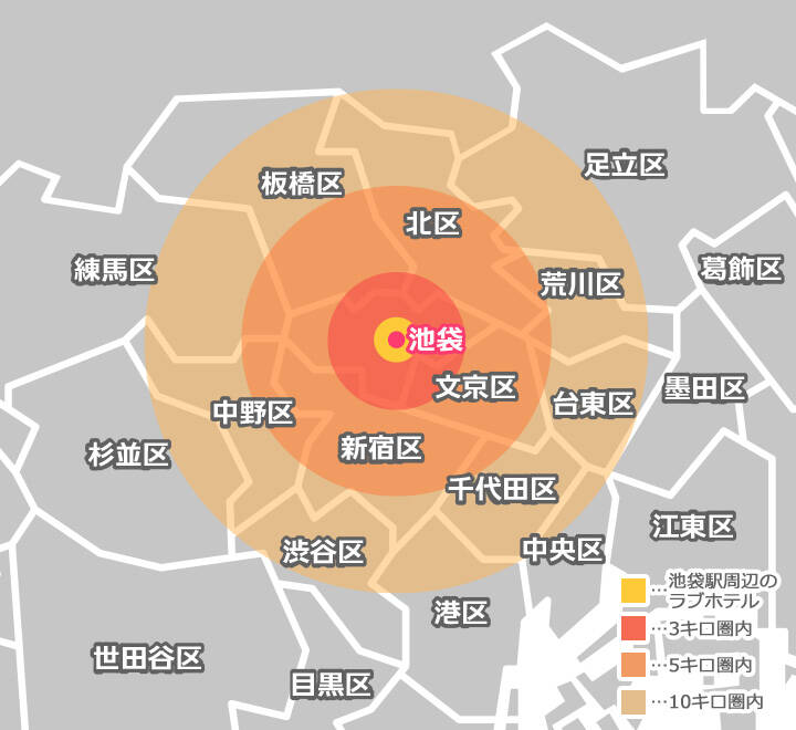 交通費|池袋人妻ヒットパレード(シンデレラグループ)(ホテヘル&待合型デリヘル/池袋)