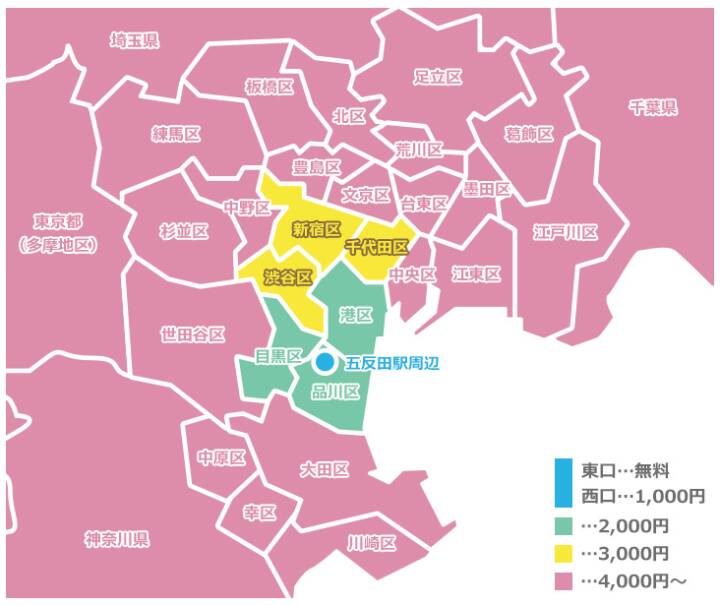 派遣エリア・交通費｜五反田 必要以上のエステ（シンデレラグループ）（派遣型エステ/五反田発・近郊）