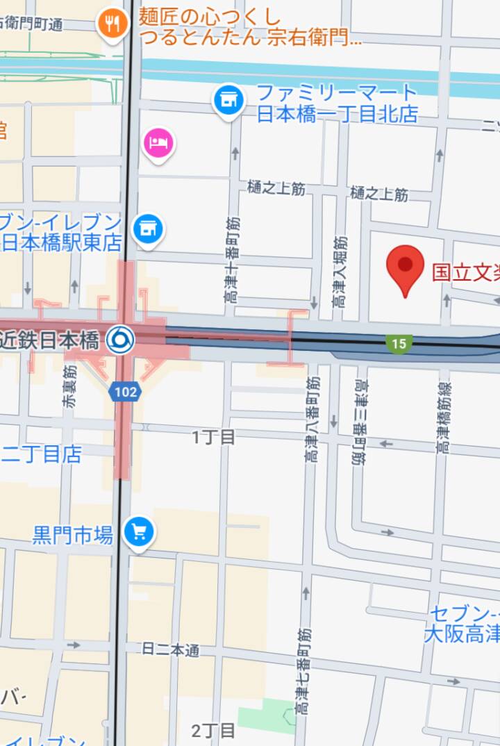 日本橋文楽劇場｜Pink Collection BABY ミナミ谷九店（ホテヘル＆デリヘル/谷九発・近郊）