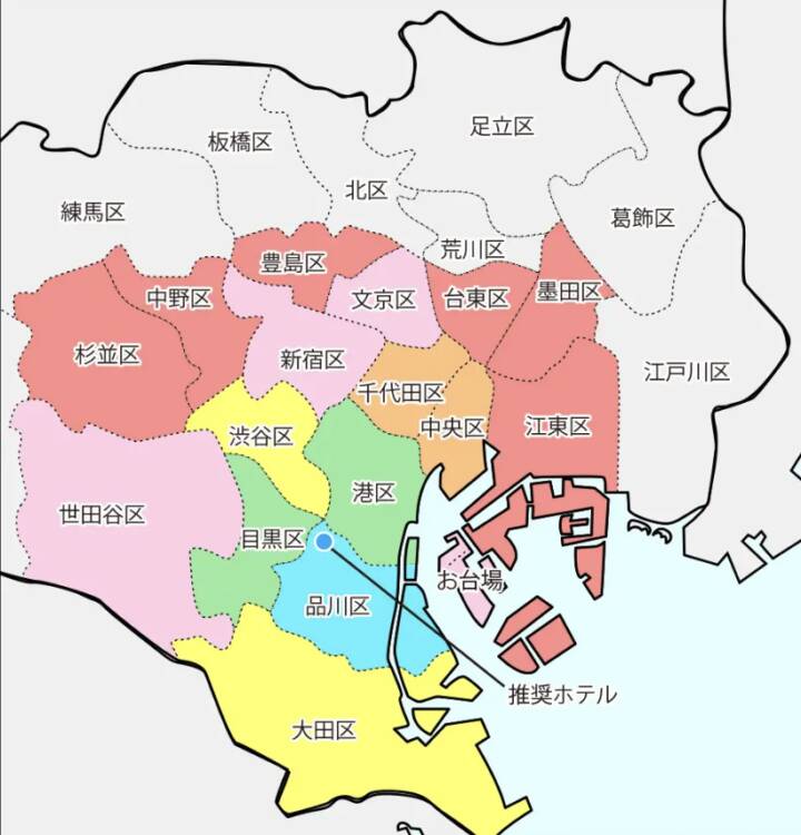 交通費｜王様のヘルス-人妻のおもてなし-（人妻待ち合わせ＆デリヘル/五反田発・近郊）