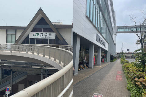 |エンジェルコースト(派遣型エステ/福生発・近郊)