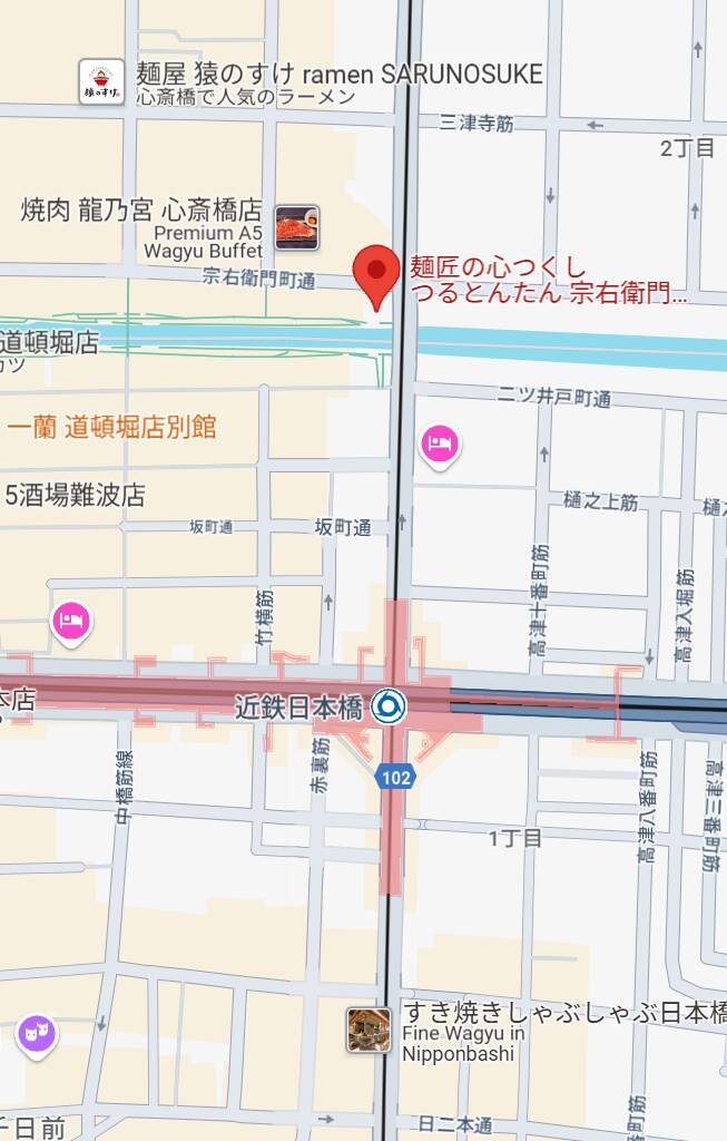 宗右衛門　つるとんたん前｜ピンクコレクションBabyキタ兎我野店（ホテヘル＆デリヘル/梅田発・近郊）