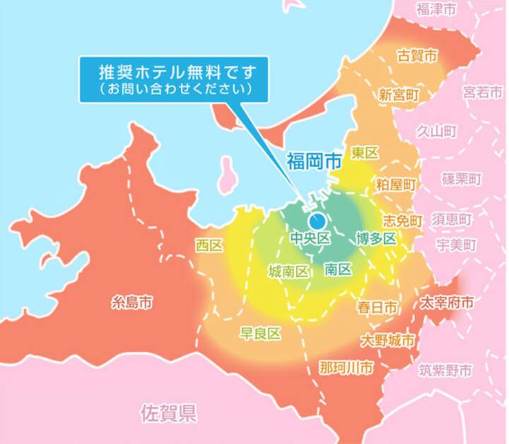 交通費|福岡痴女性感フェチ倶楽部(出張M性感/福岡発・近郊)