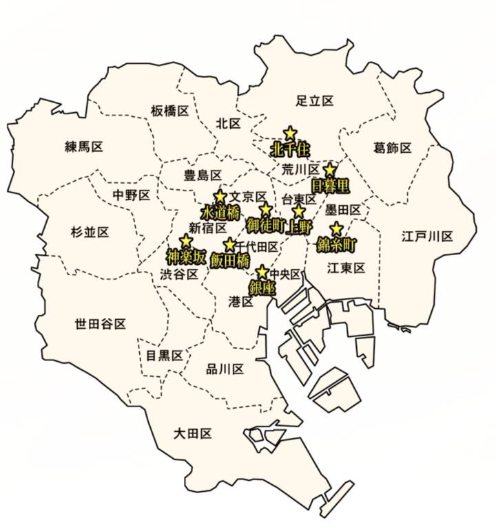 交通費|メンズエステPOLARIS(【非風俗】派遣型メンズエステ/上野発・近郊)